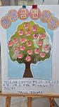 5.29 금연선포식