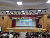 정보통신 윤리교육 상세보기