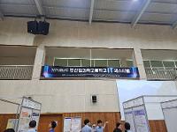 2026학년도 IT 페스티벌 상세보기