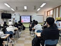 2학기 노동인권교육 (2학년) 상세보기