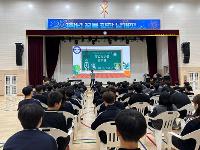 2026학년도 진로인물 골든벨(2026.9.18.) 상세보기