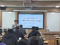 [교무기획부] 2026학년도 새학년 함께 준비하는 달 운영