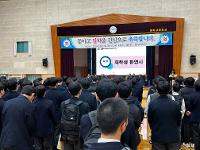 2026학년도 입학식
