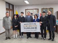 김진홍(63회) 제24대 총동창회회장님의 모교발전기금(도서 구입비) 후원 상세보기