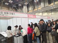 2026 대한민국과학축제 with 부산과학축전 개성고등학교 부스 운영