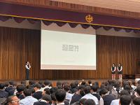 1학기 학교 자율적 교육과정+