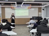 예비취업맞춤반 중소기업 이해 연수 상세보기