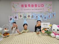 9월 생일축하