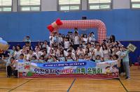 🎪즐거웠던 인천 가족 HUG 운동회🎪 상세보기