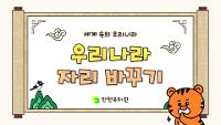 대표이미지