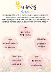 4월 1주 상세보기