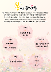 4월 2주 상세보기