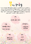 4월 3주 상세보기