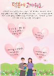 5월 1주 상세보기