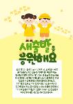 3월 3주 상세보기