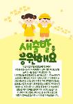 3월 4주 상세보기