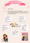 5월 1주 상세보기