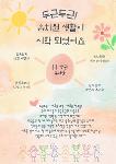 3월 2주 상세보기