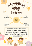 3월 1주 상세보기