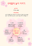 4월 2주 상세보기