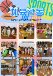 3월 3주 상세보기
