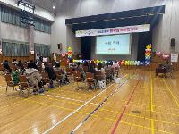 2026학년도 제12회 신덕초등학교병설유치원 입학식