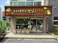 3월 생일축하-3.13.