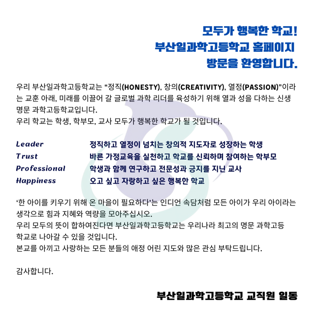 인사말2