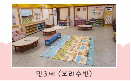보리수반교실.jpg