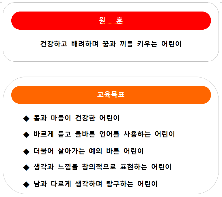 원훈2.png