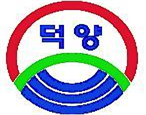 -&nbsp;백양산&nbsp;위에&nbsp;떠&nbsp;오르는&nbsp;덕양입니다.
-&nbsp;낙동강처럼&nbsp;천만년&nbsp;변함없는&nbsp;덕양입니다.
-&nbsp;화합하고&nbsp;협동하는&nbsp;덕양입니다.
-&nbsp;2000년대를&nbsp;열어갈&nbsp;덕양입니다. 이미지