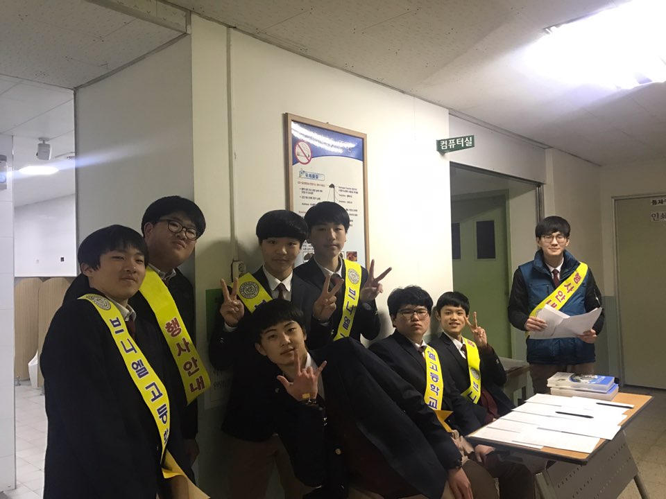 2017 학부모진학교실(3월 28~30일) 상세보기
