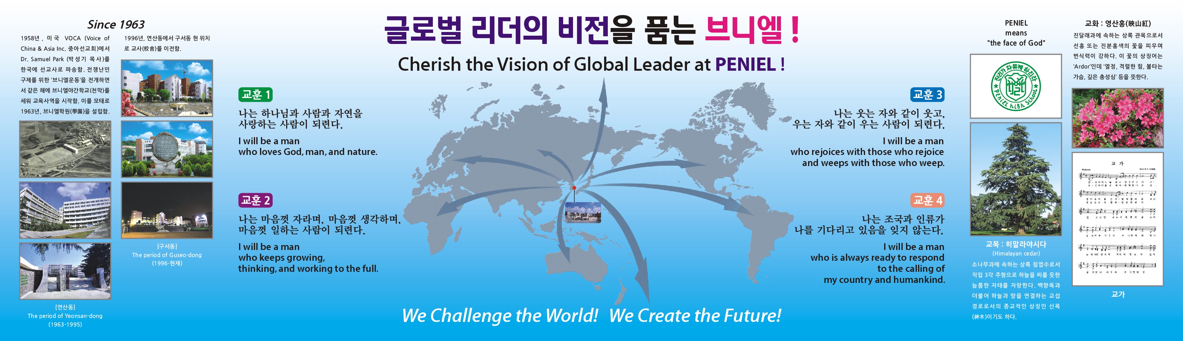 Vision! 상세보기