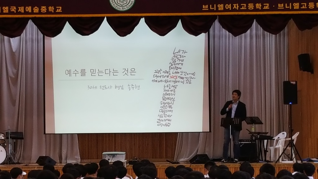 2017 중생회 상세보기