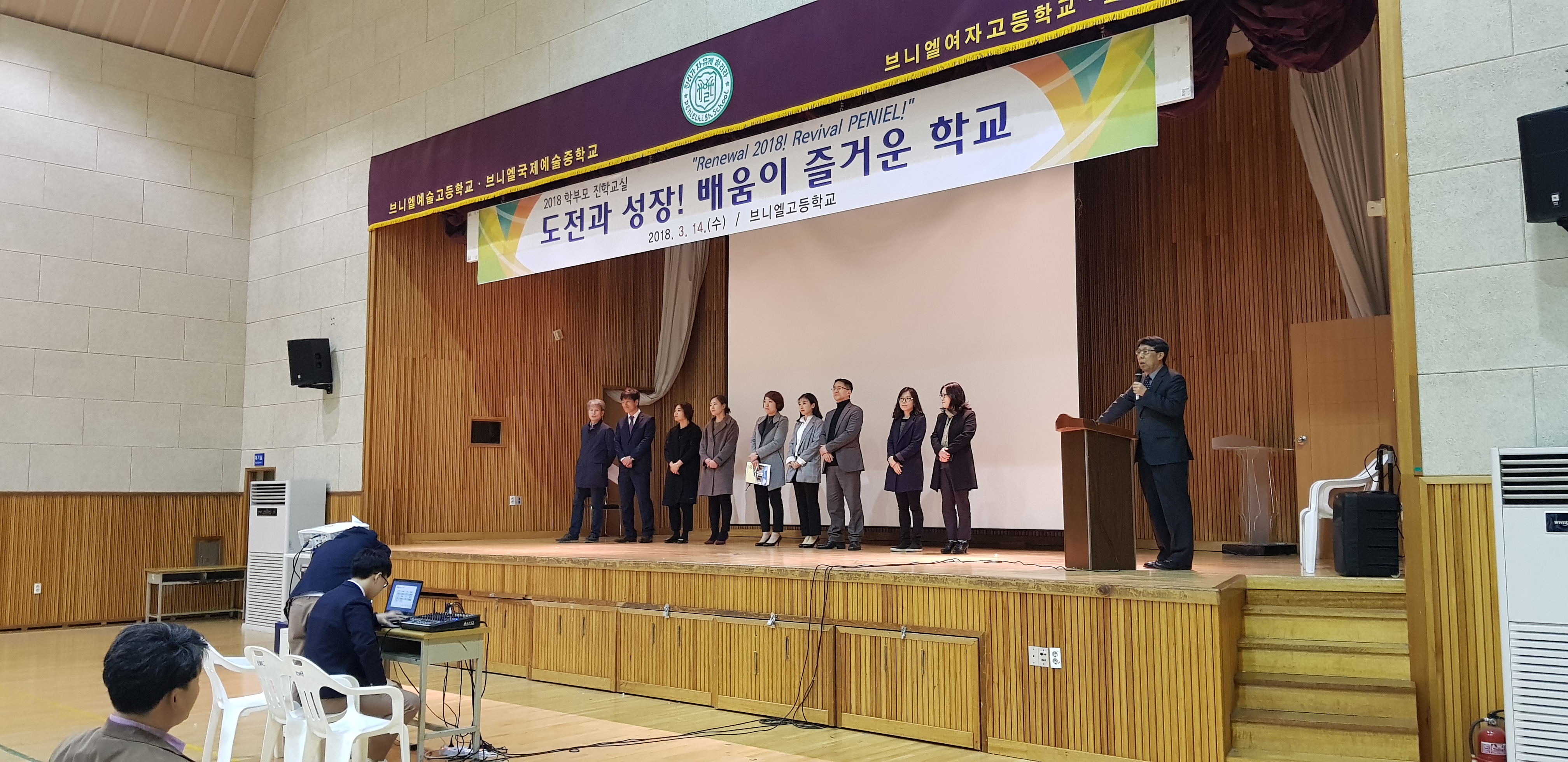 2018 학부모진학교실(1,2학년) 상세보기