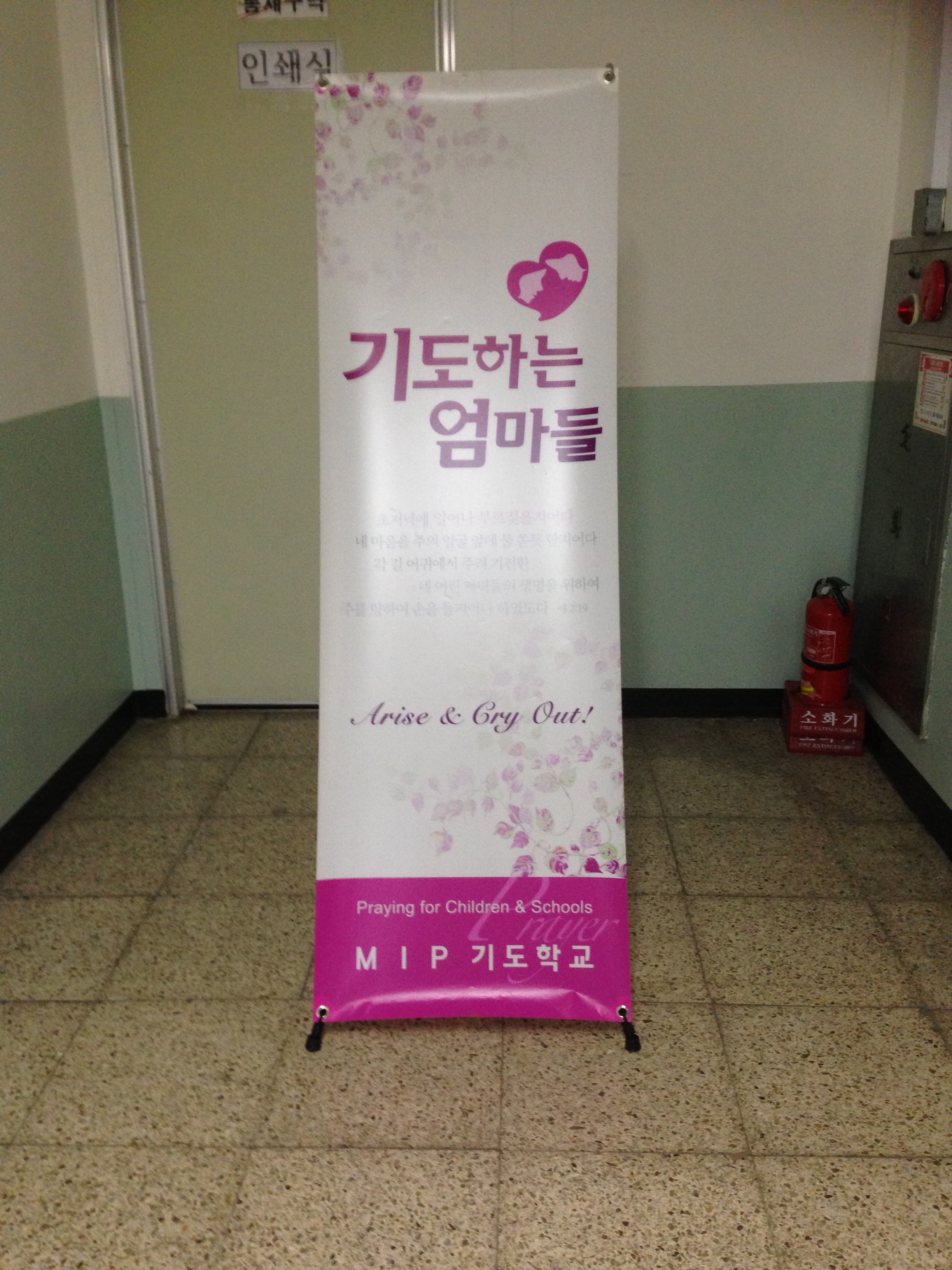 어머니기도학교 상세보기
