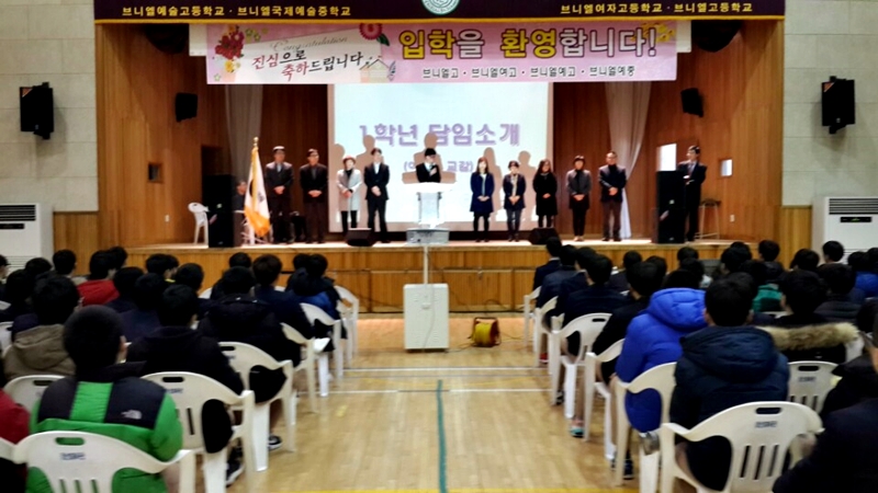 2016 입학식 상세보기