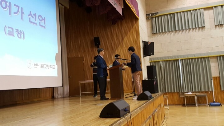 2017 입학식 상세보기