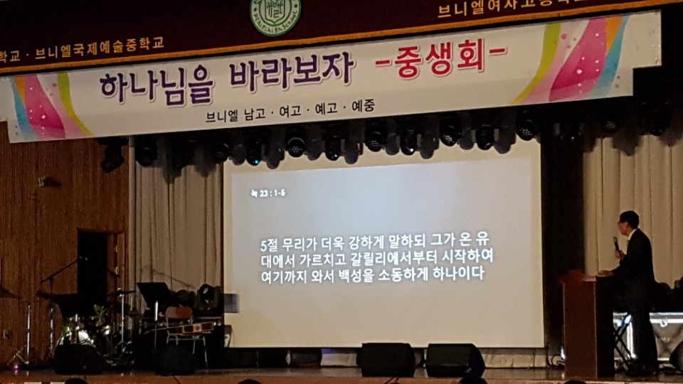 2018 중생회 상세보기
