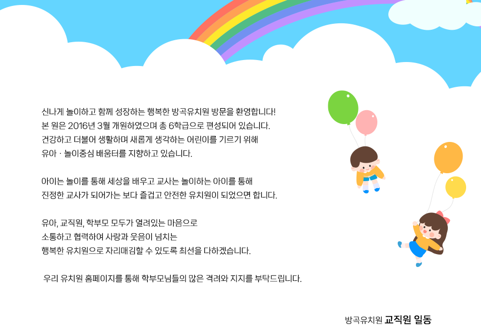 인사말_01