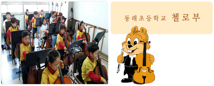 미술부