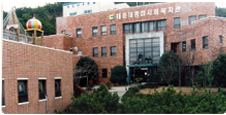 해운대종합사회복지관
