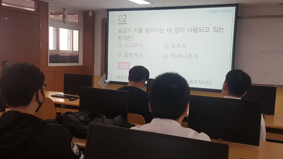 전기기능사 자격증반
