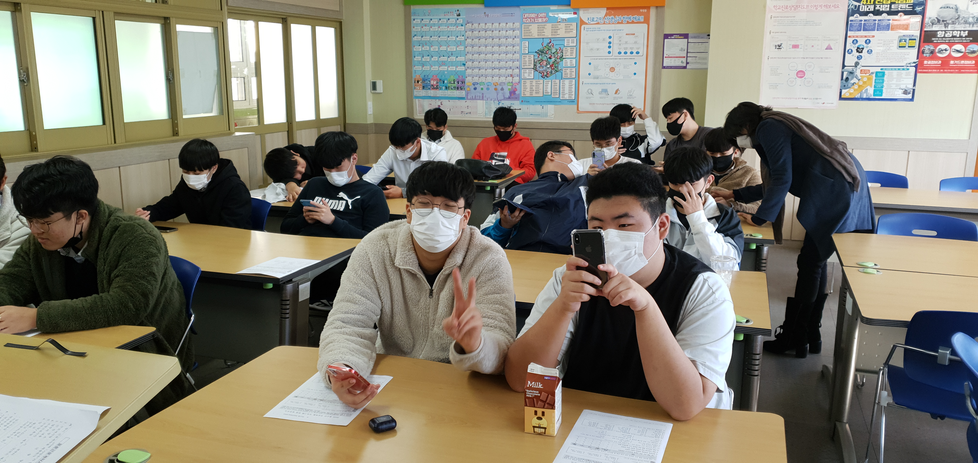 진로 꿈 나래반