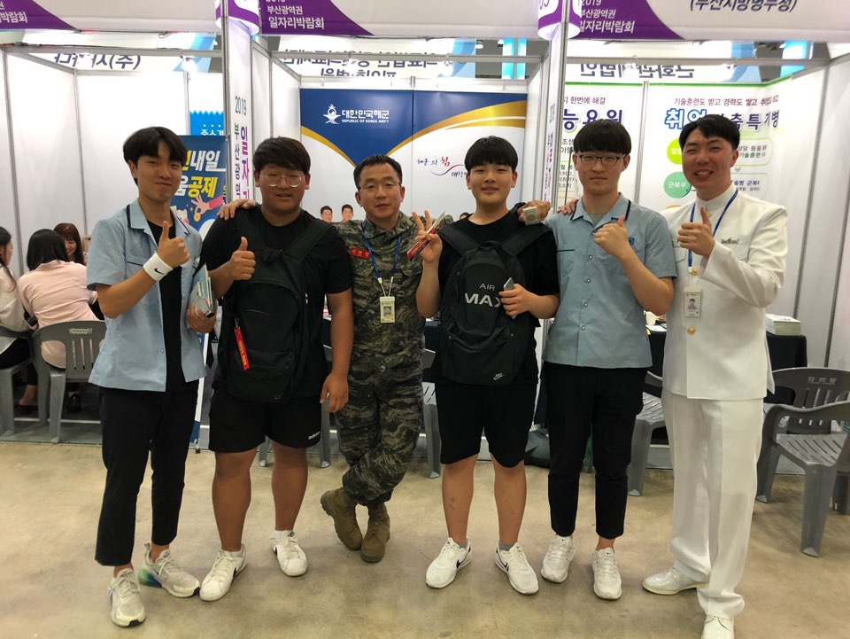 기업현장실무반