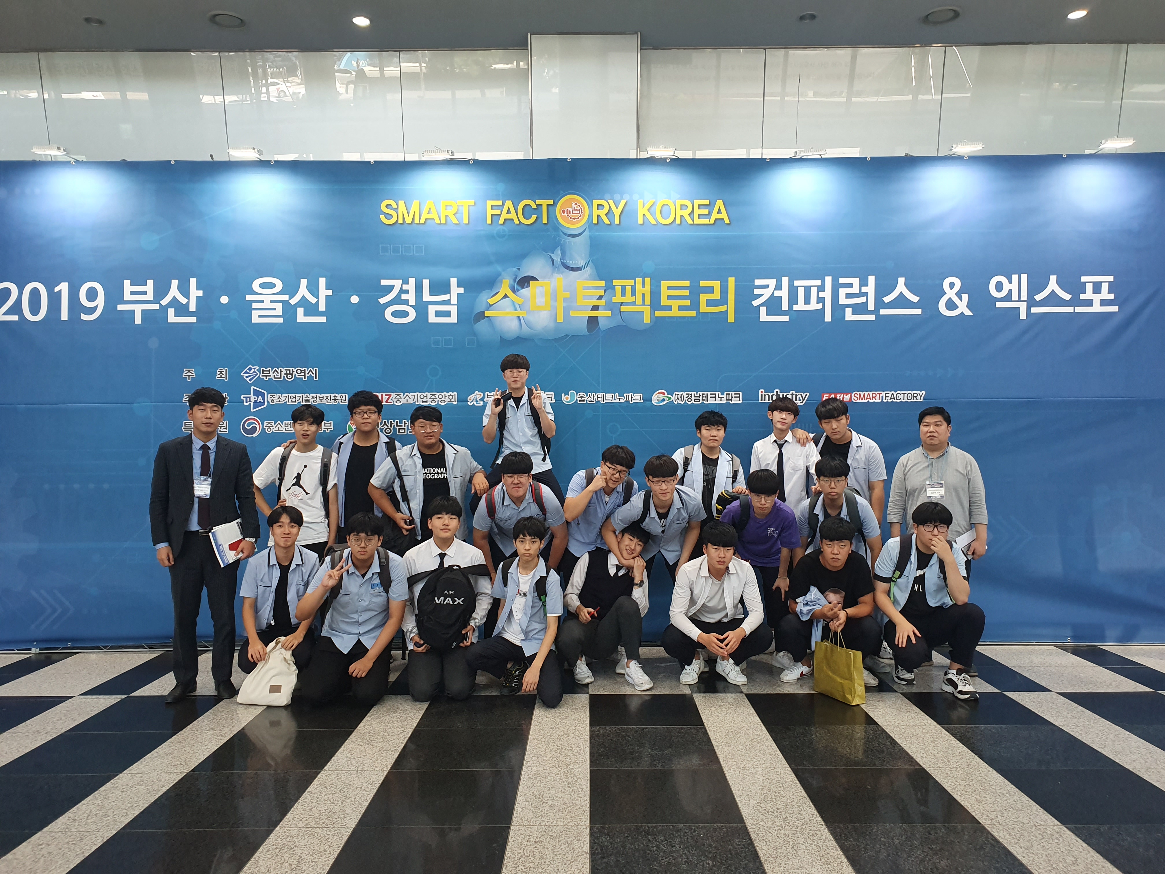 기업현장체험반