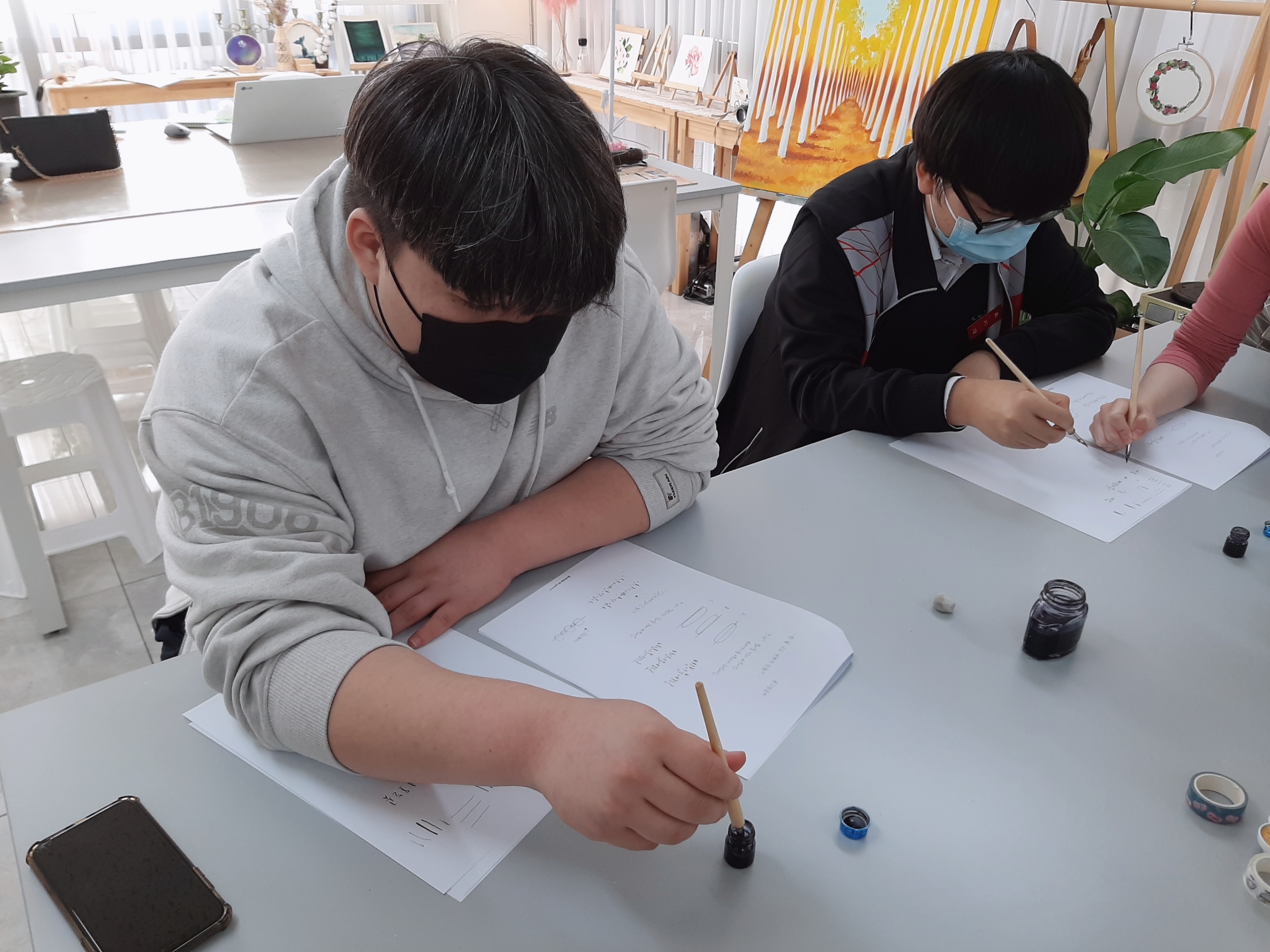 아트캘리그라피