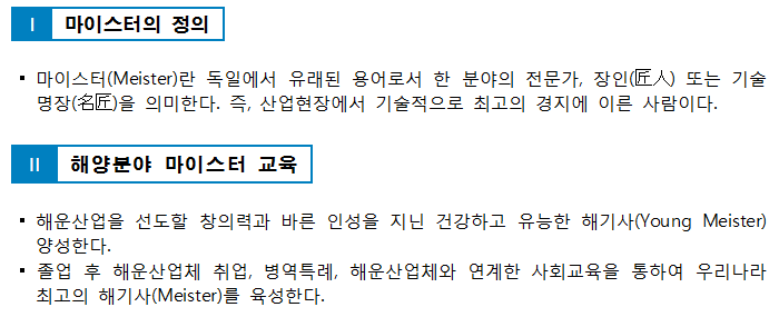 개요