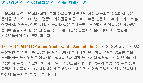 알고싶은성