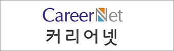커리어넷